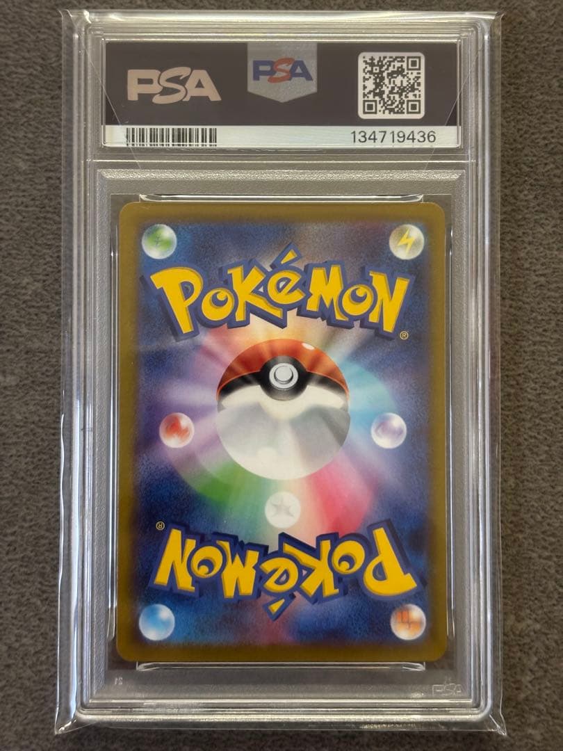 〔PSA10〕ミュウツーV SR S10b Pokémon GO 074/071
