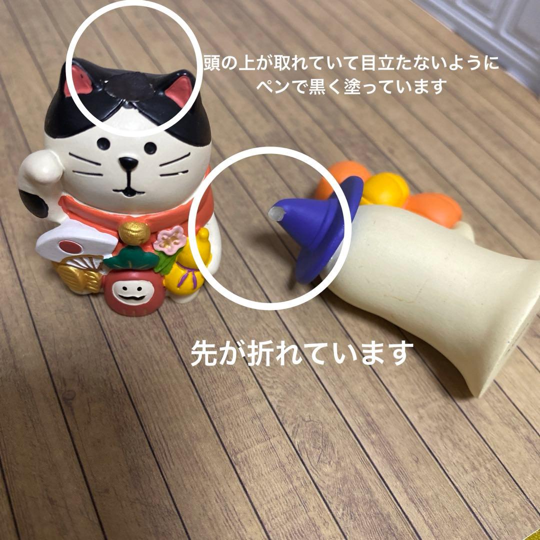 デコレ　コンコンブル decole concombre セット