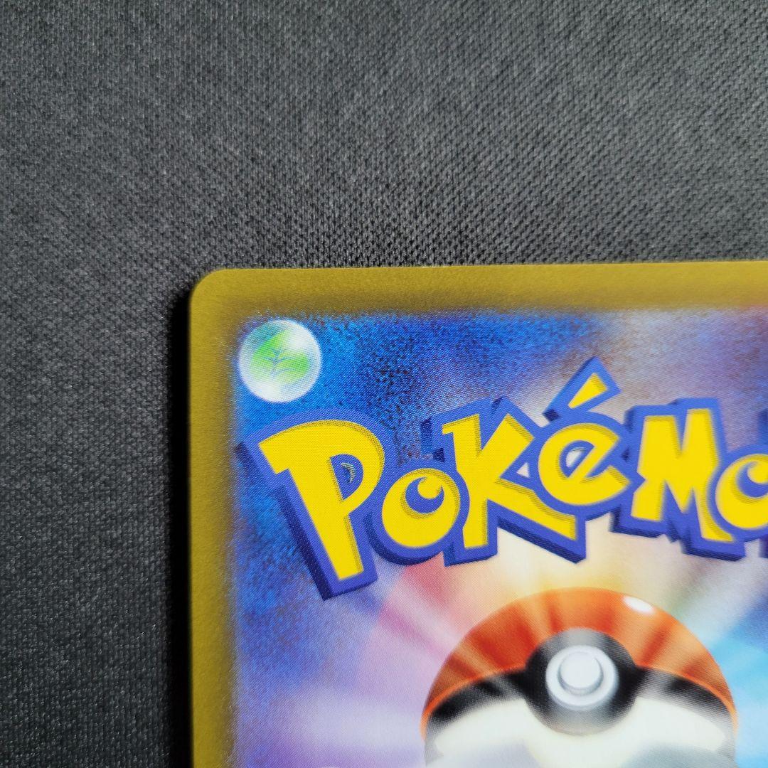 ピカチュウ AR VSTARユニバース AR9種まとめ売り ゴッドパック