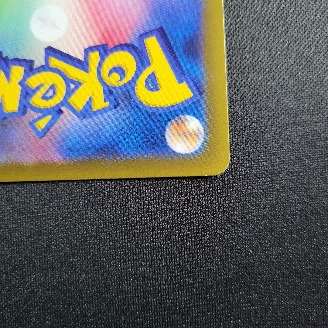 ピカチュウ AR VSTARユニバース AR9種まとめ売り ゴッドパック