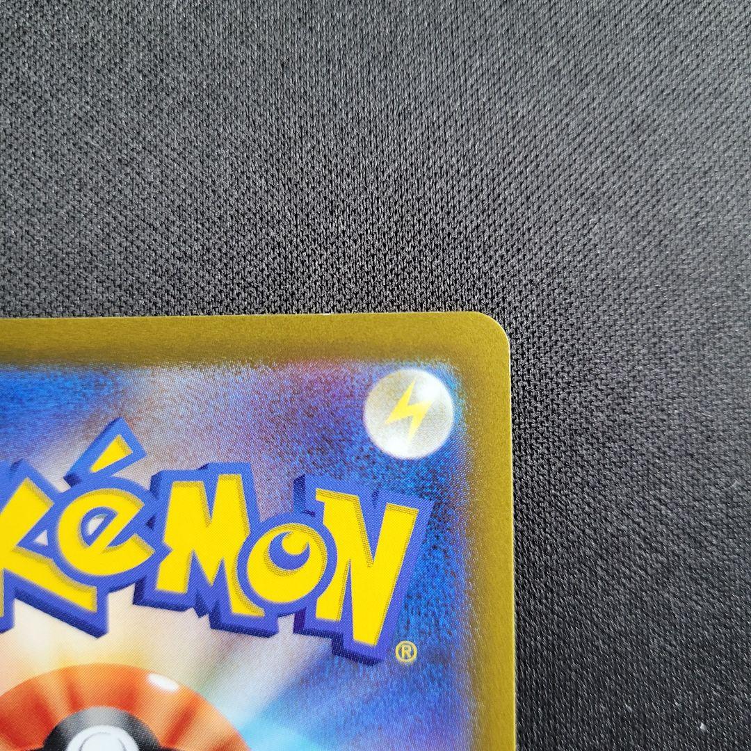 ピカチュウ AR VSTARユニバース AR9種まとめ売り ゴッドパック