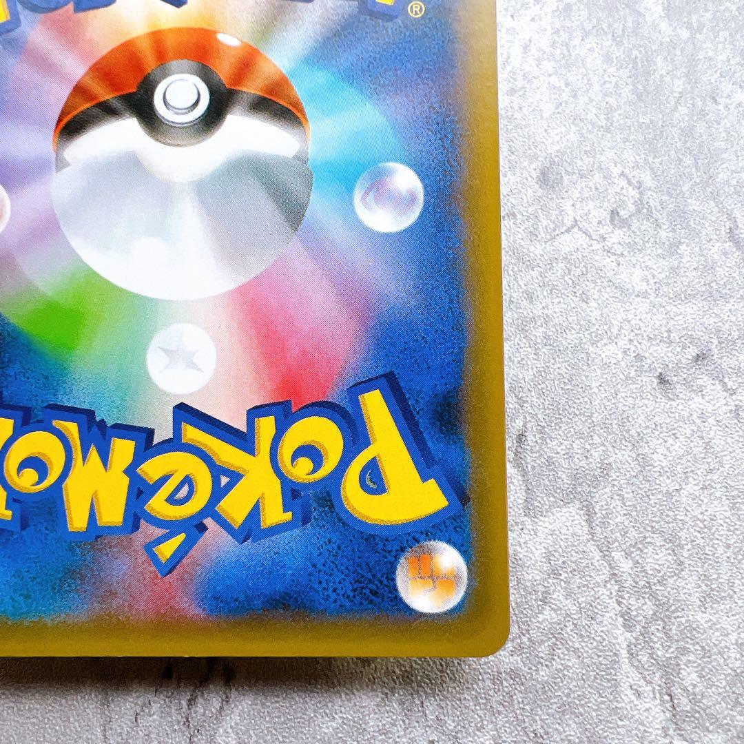 極美品・センタリング○ おたんじょうびピカチュウ 007/025 25th