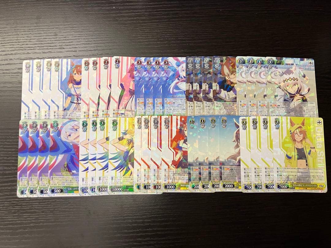 ヴァイス ウマ娘　シンデレラグレイ　シングレ　RR以下4コン