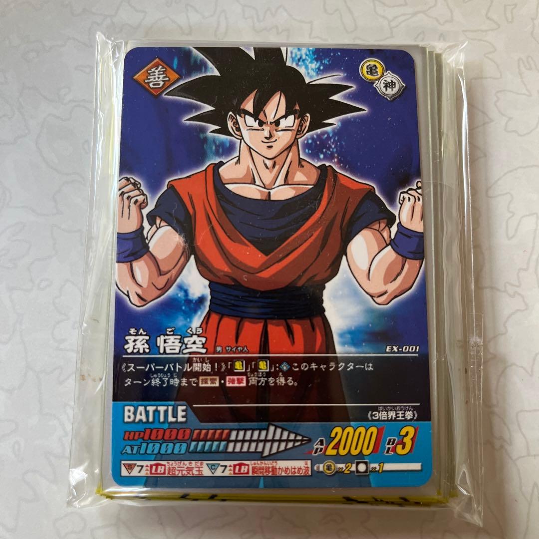ドラゴンボール超カードゲーム 孫悟空 EX-001