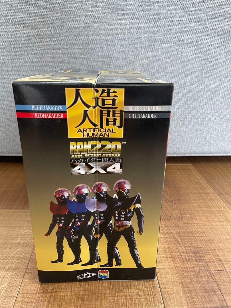 メディコムトイ　ハカイダー4人衆　RAH220 NO.004 トイザらス限定