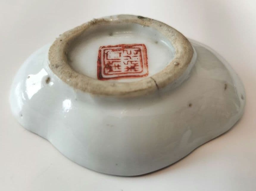 中国　粉青磁器　豆皿