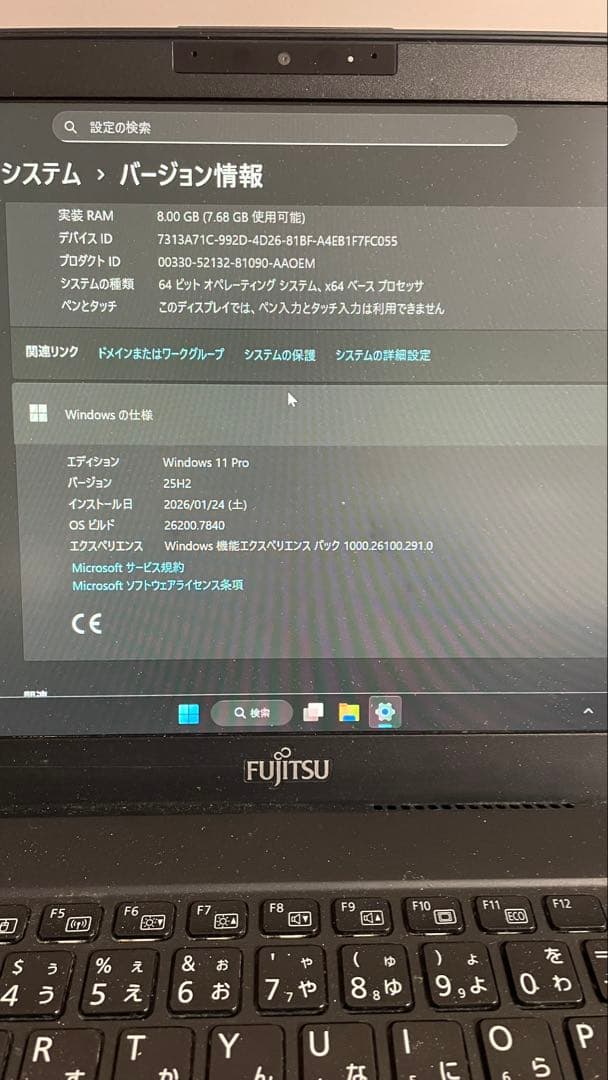 富士通 LIFEBOOK 13.3インチ i5 8G/256GB ジャンク