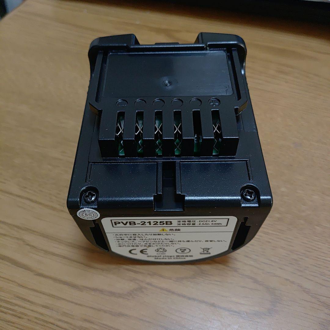 PVB-2125B Li-ionバッテリー