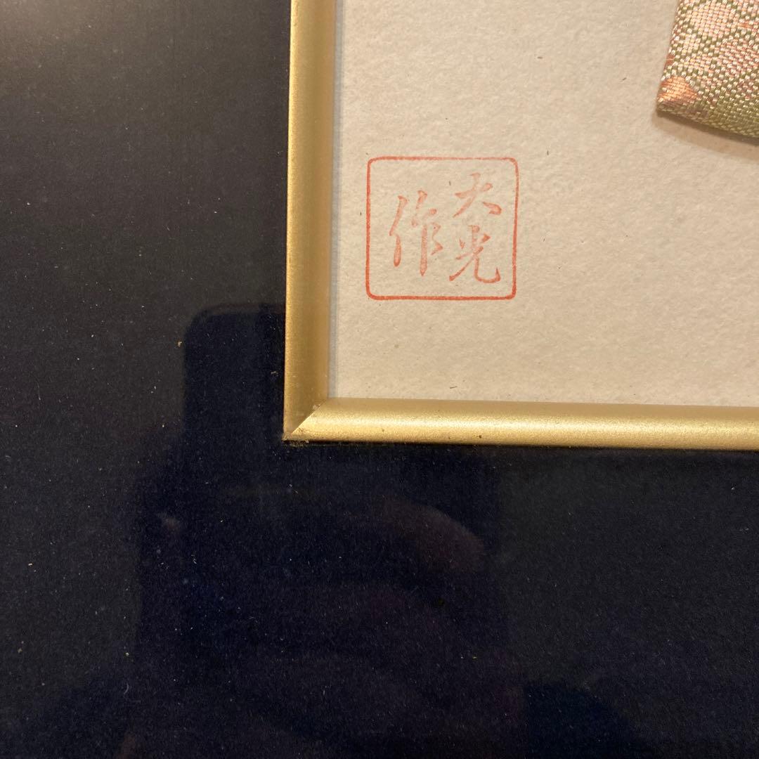 額縁　お雛様　vintage