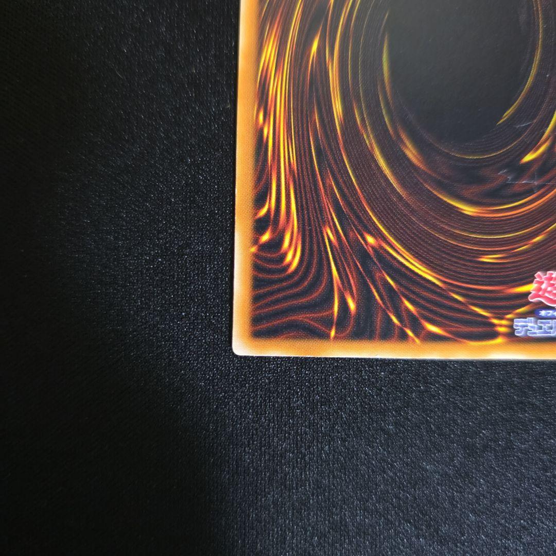 ブラックマジシャン　レリーフ　LN-53