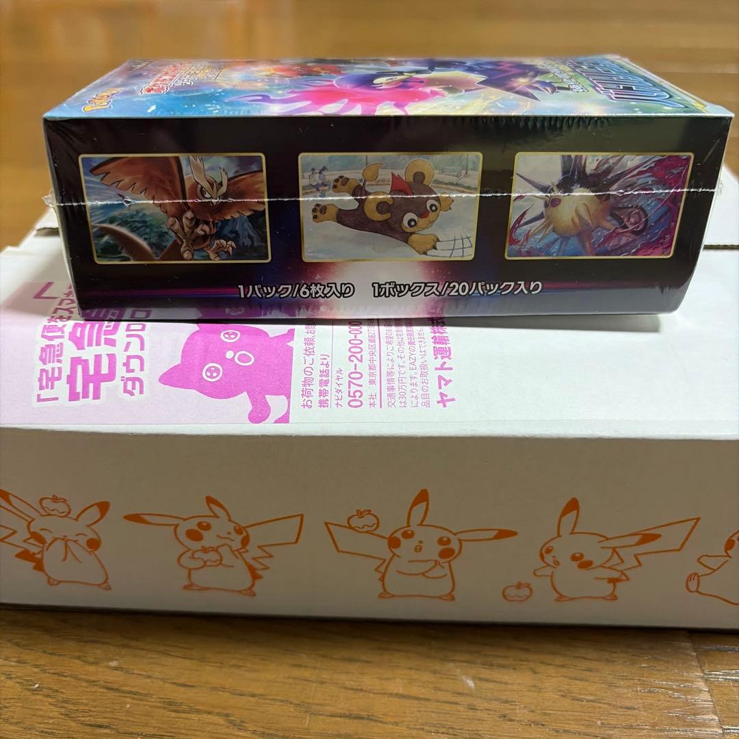 ポケモンカードゲーム ソード＆シールド 強化拡張パック バトルリージョン BOX
