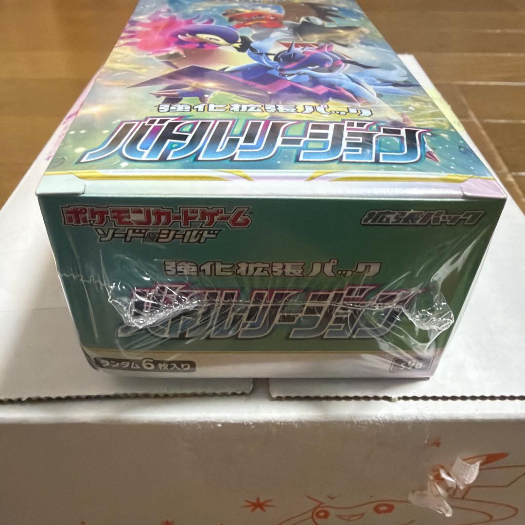 ポケモンカードゲーム ソード＆シールド 強化拡張パック バトルリージョン BOX