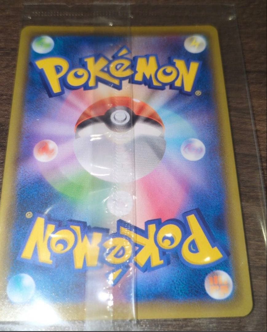 ピカチュウV ゴールデンピカチュウ　未開封　25th アニバーサリー