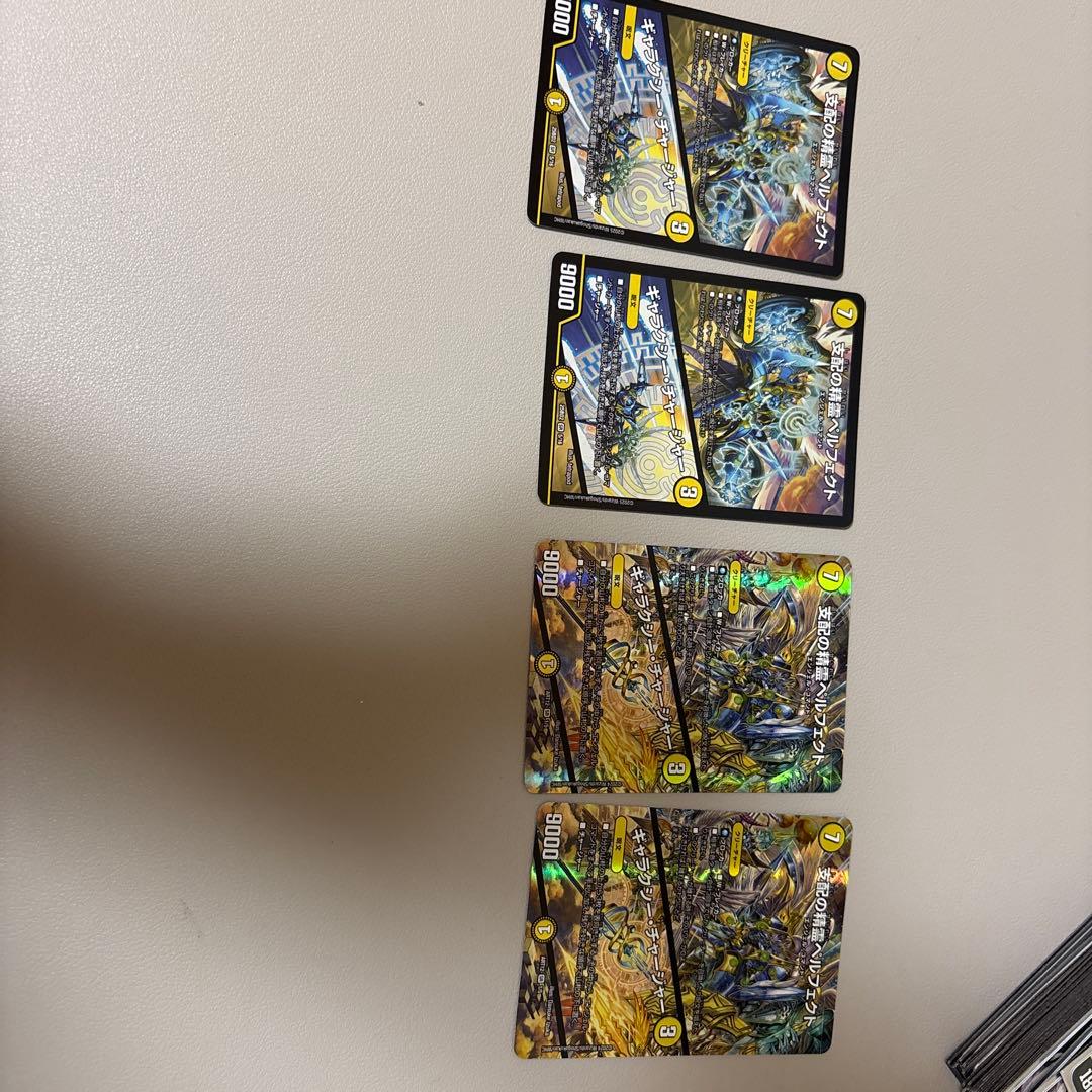 デュエマ　アルファディオスデッキ 　　　　　(ロッドゾージア付き)