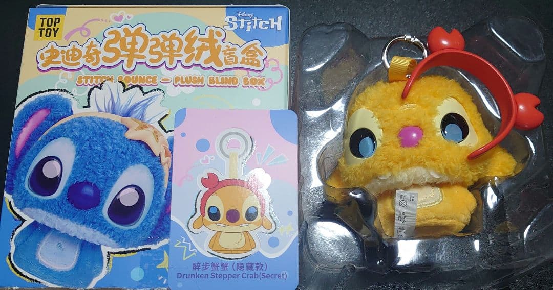 TOPTOY スティッチ もちもち弾む毛並み ぬいぐるみ シークレット