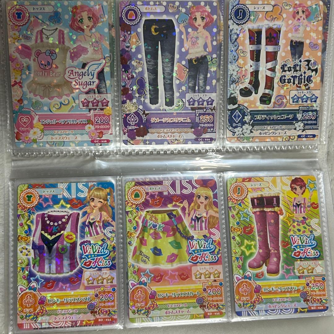 アイカツ アイカツカード まとめ売り