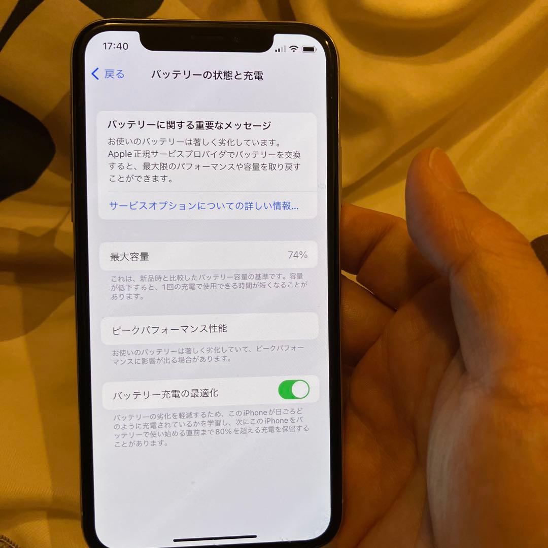 Apple iPhone X シルバー 本体 SIMフリー 修理歴無し