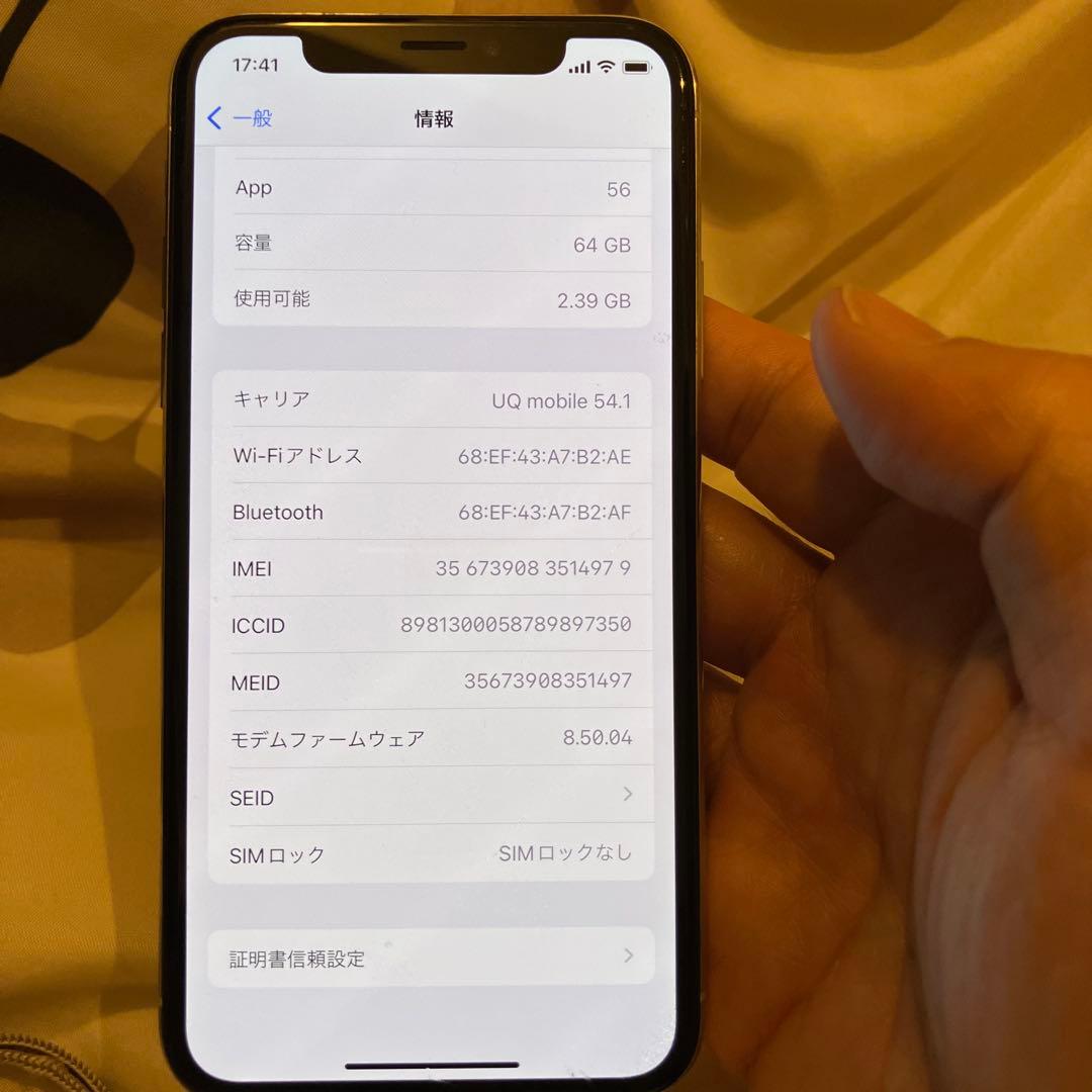 Apple iPhone X シルバー 本体 SIMフリー 修理歴無し