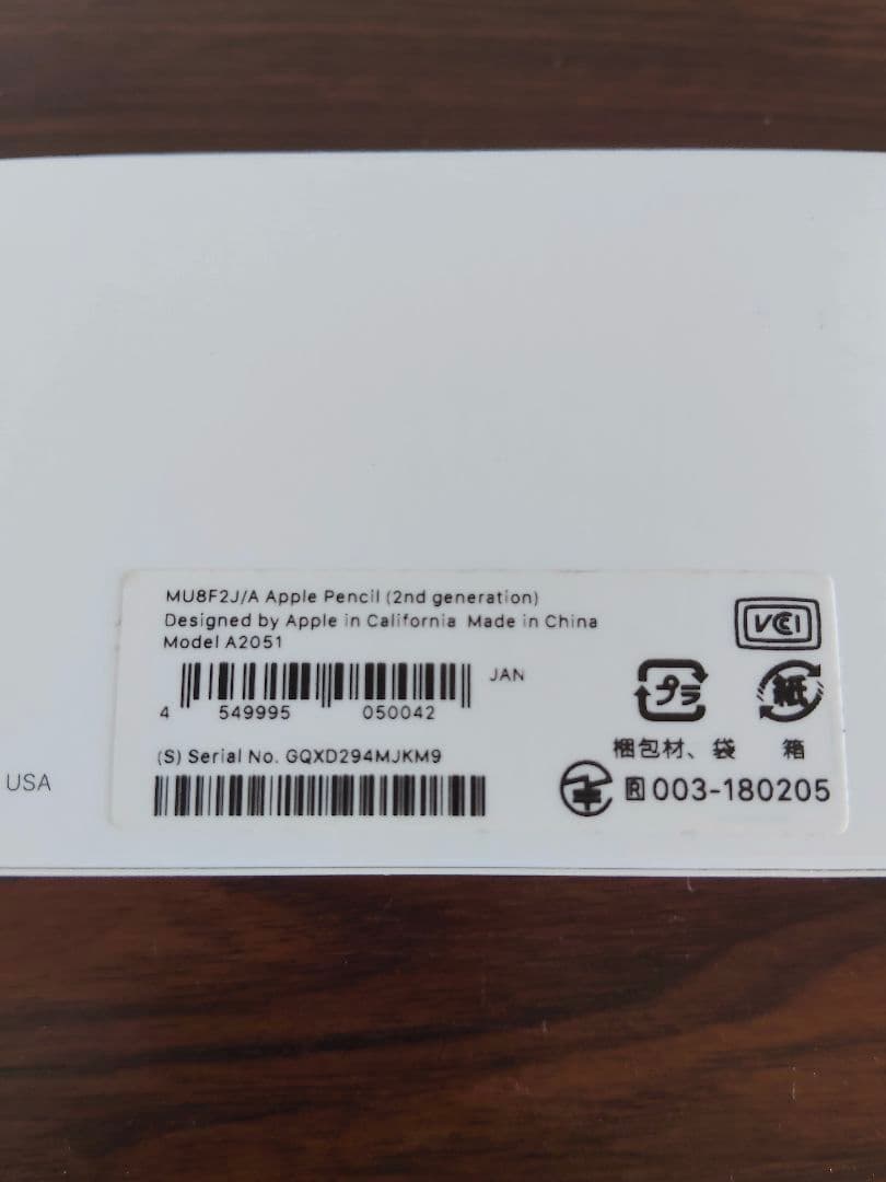 iPadPro 11inch 第2世代 + Apple Pencil2