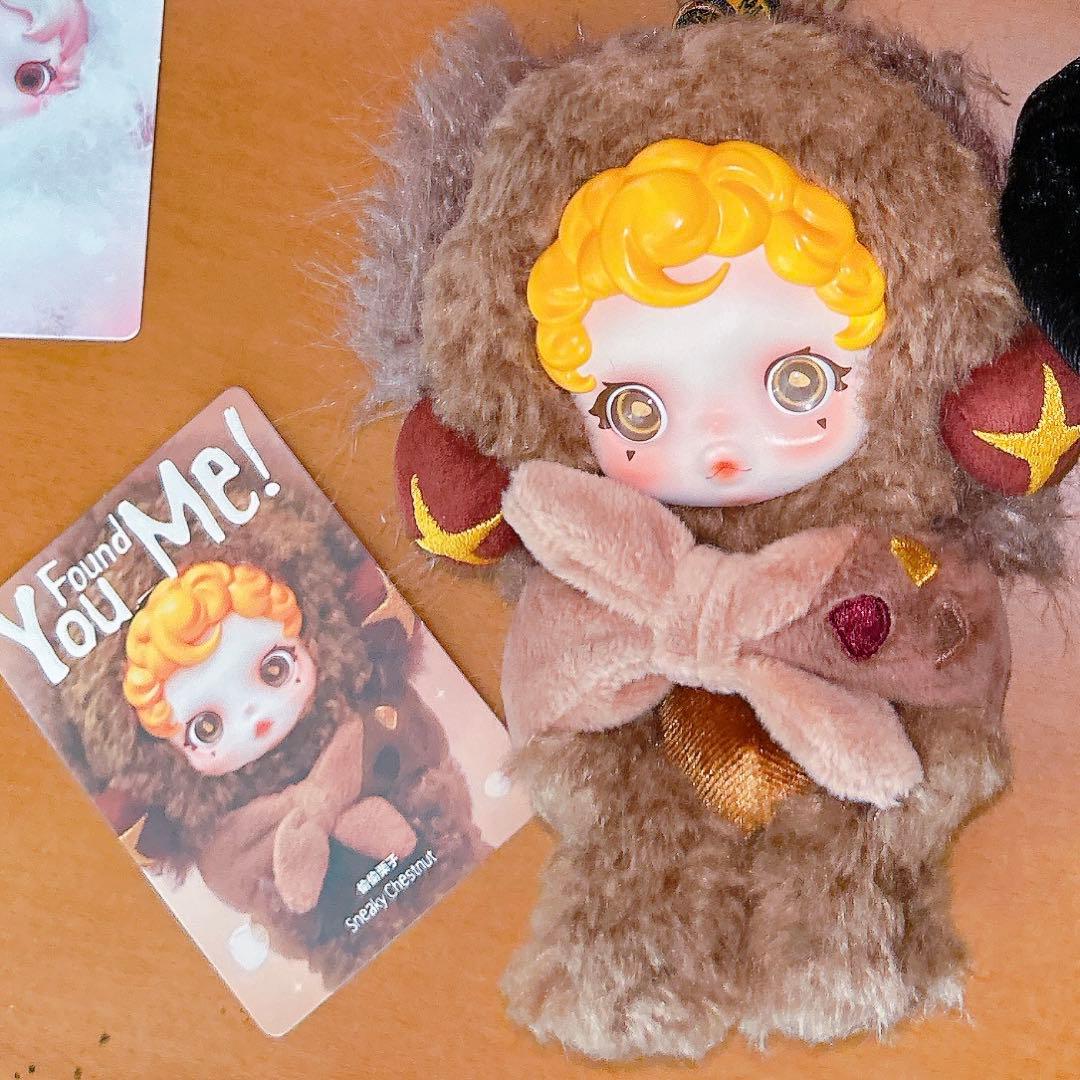 スカルパンダ You Found Me! Sneaky Chestnut