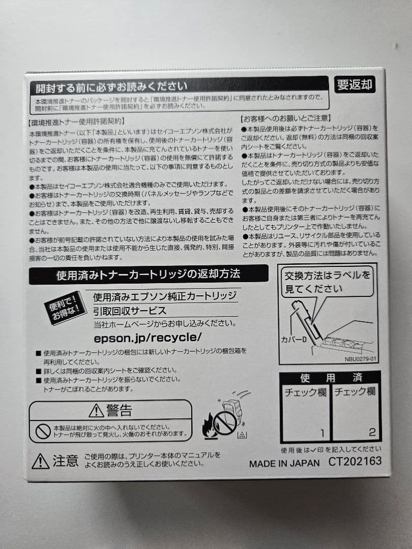 EPSONトナーカートリッジ ブラック シアン LPC3T31KP 各1本セット
