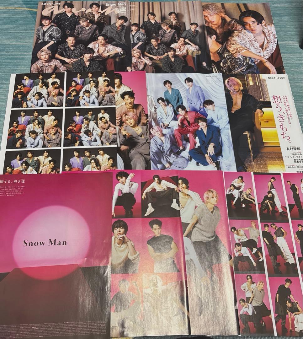 Man佐久間大介 まとめ売り 切り抜き 雑誌