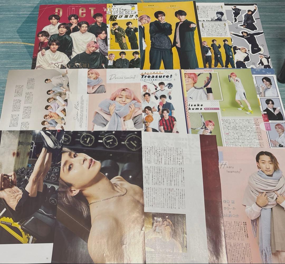 Man佐久間大介 まとめ売り 切り抜き 雑誌