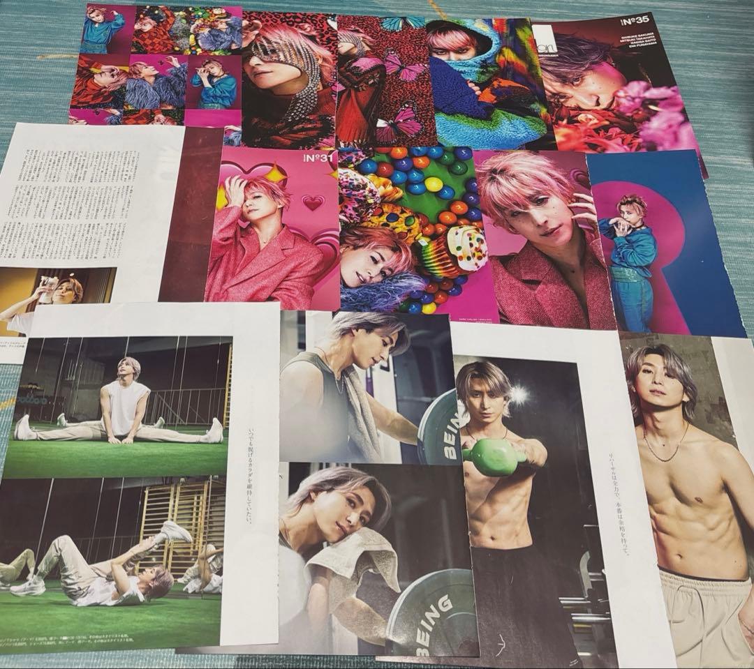 Man佐久間大介 まとめ売り 切り抜き 雑誌