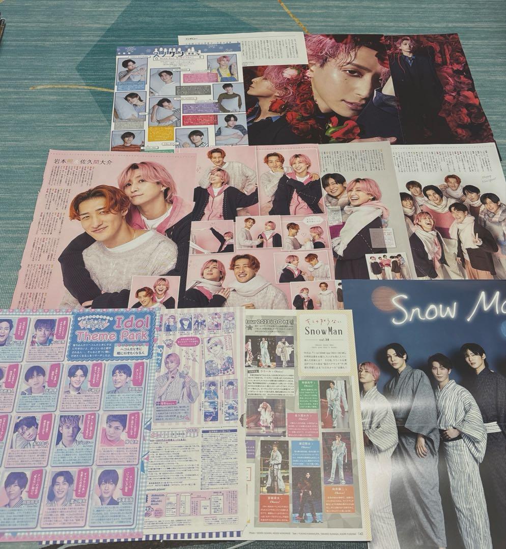 Man佐久間大介 まとめ売り 切り抜き 雑誌