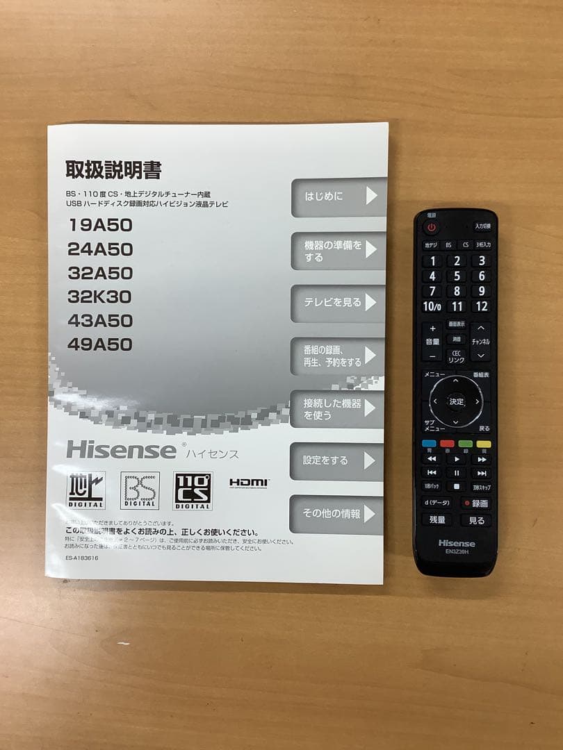 【大好評】ハイセンス 32インチ液晶テレビ 32K30 2018年製