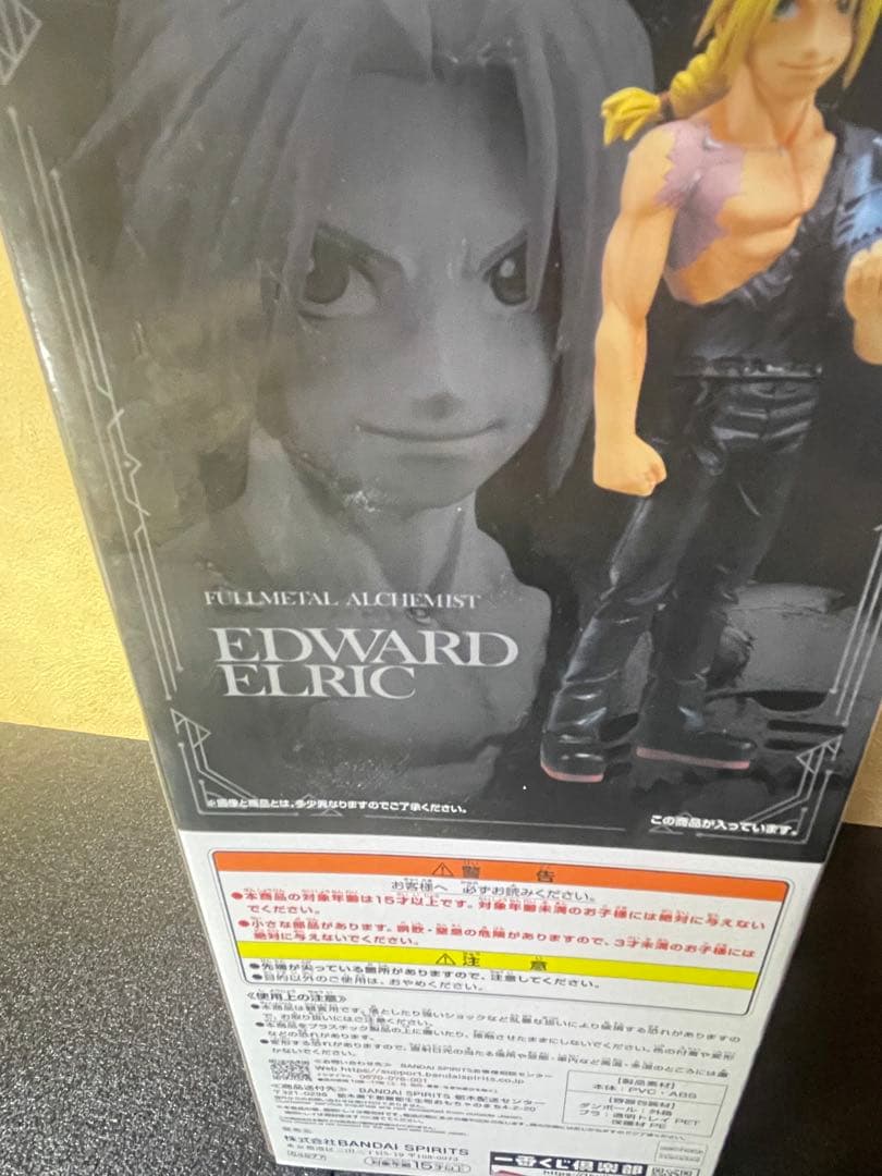 ❣️✨❣️一番くじ鋼の錬金術師ラストワン含フィギュア 3点まとめ売り❣️✨❣️