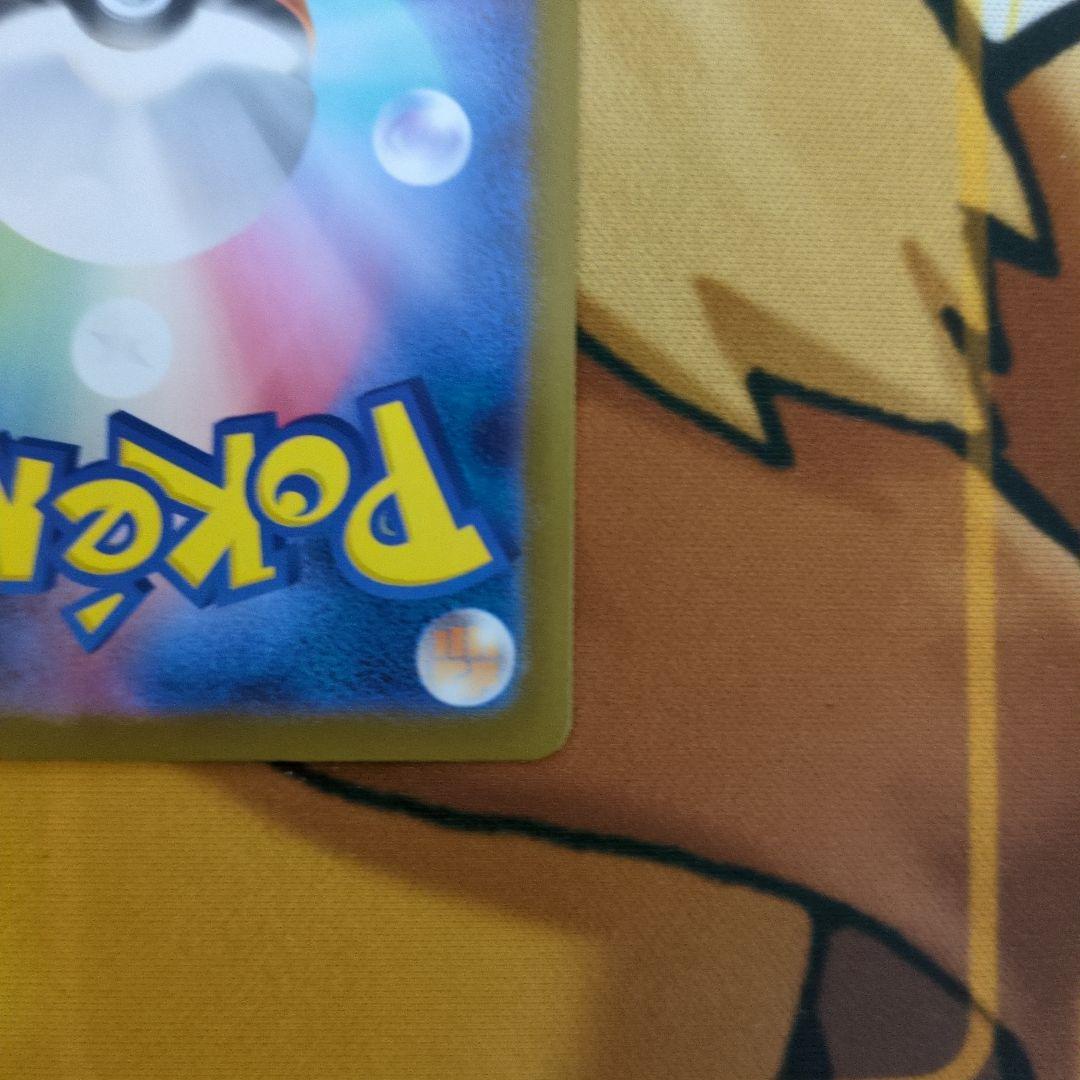 メガサーナイトex MUR 初期傷有り