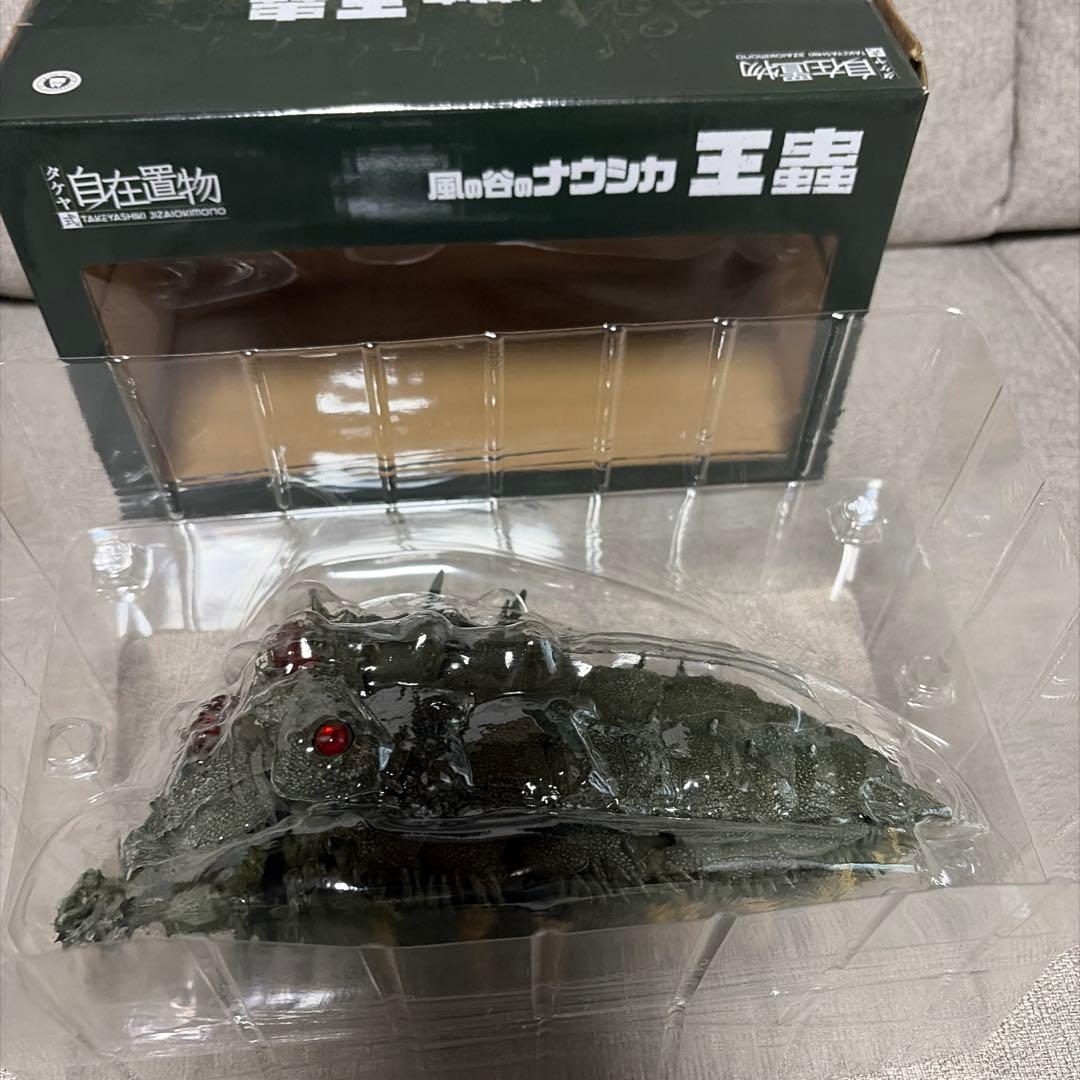 （現状品）タケヤ式自在置物　風の谷のナウシカ　王蟲