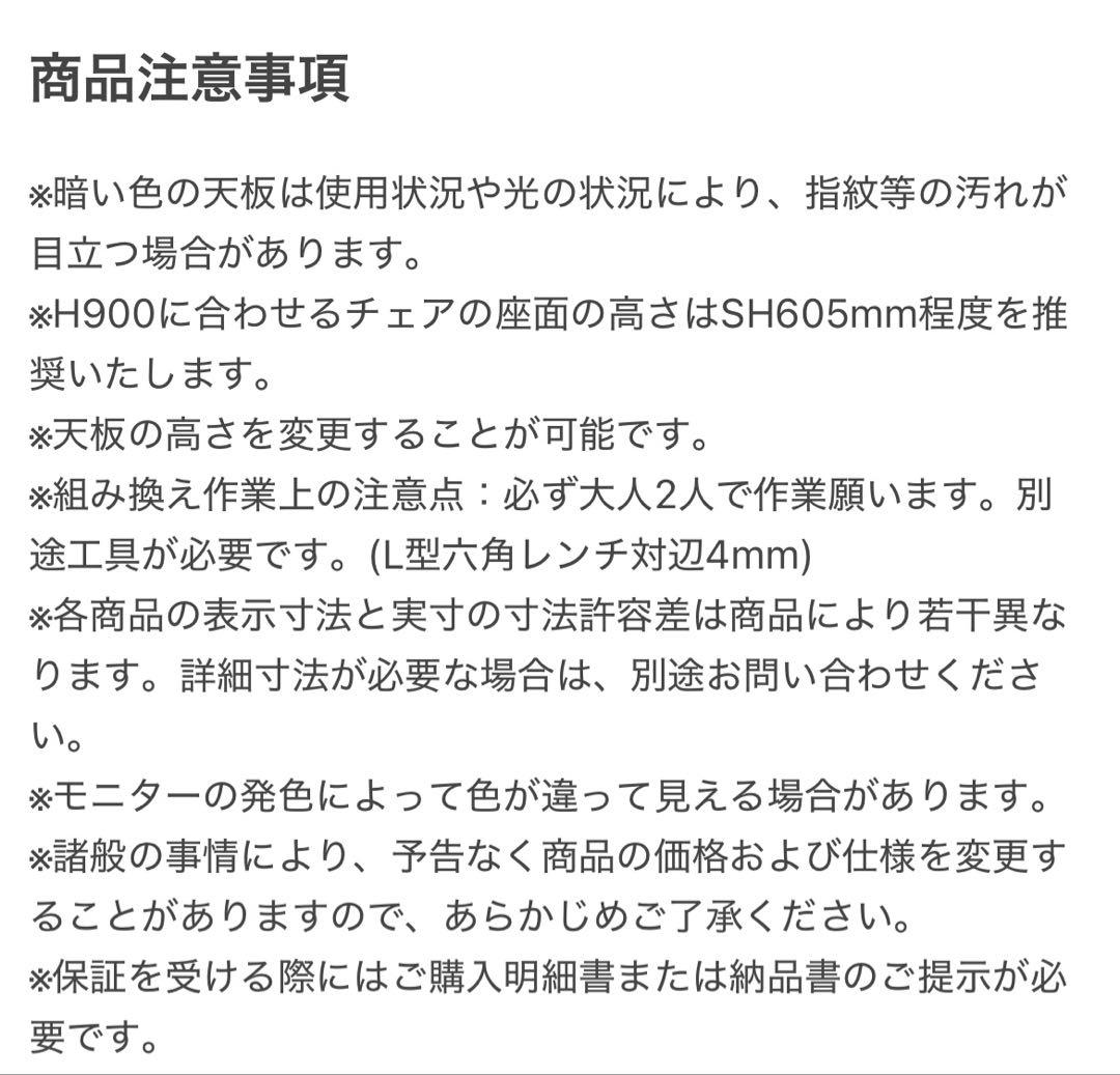 コクヨ　INVENT-SH パソコンデスク 机W1000×H720