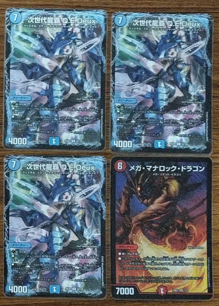 【即日発送】シータモルトversus GP優勝構築　シータモルトdream