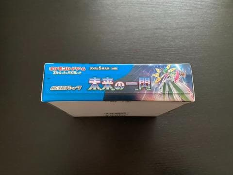 ポケモンカードゲーム 未来の一閃 BOX