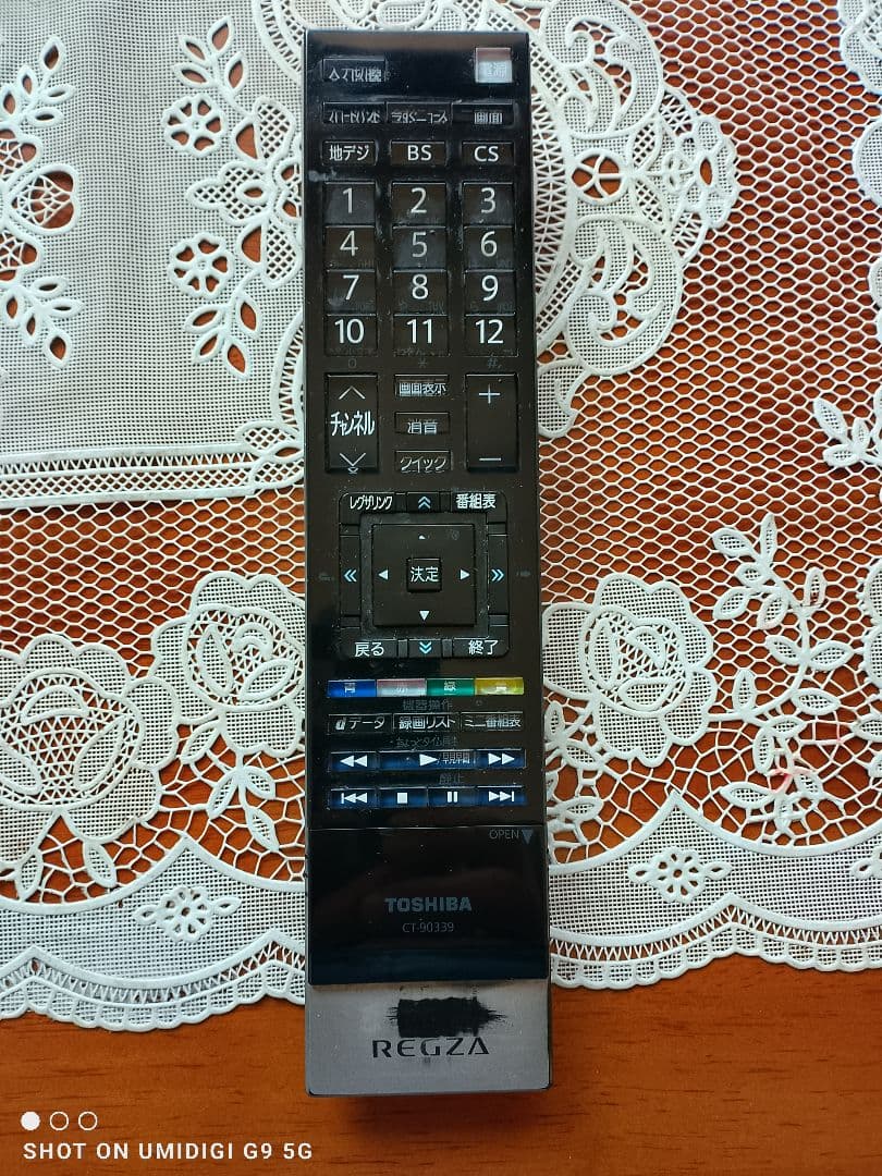 東芝　55インチ　液晶テレビ　2K HD 動作品　2009年式　愛知県豊田市