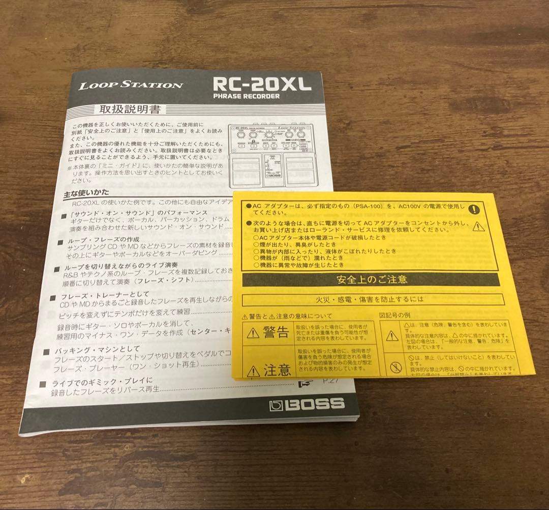 【美品】BOSS RC-20XL LOOP STATION ルーパー