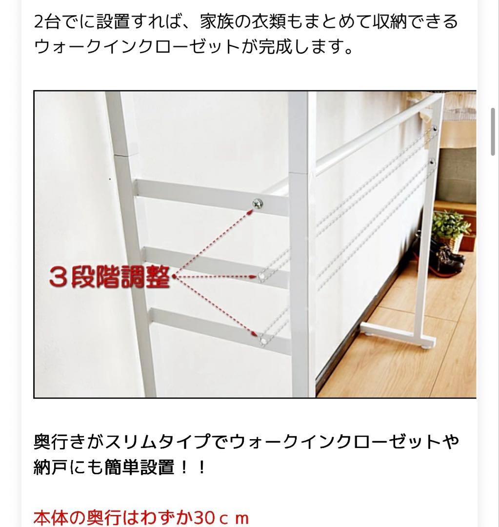 突っ張りハンガーラック クローゼット大容量W135〜230cm