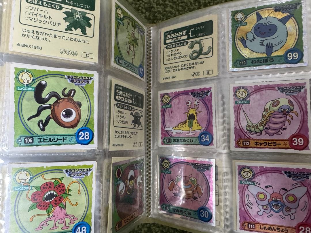 希少　ドラクエシールコレクション　アルバム　わたぼう　ダークドレアム　ムドー　他