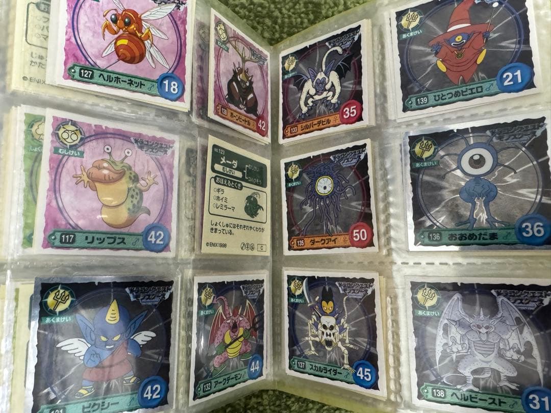 希少　ドラクエシールコレクション　アルバム　わたぼう　ダークドレアム　ムドー　他