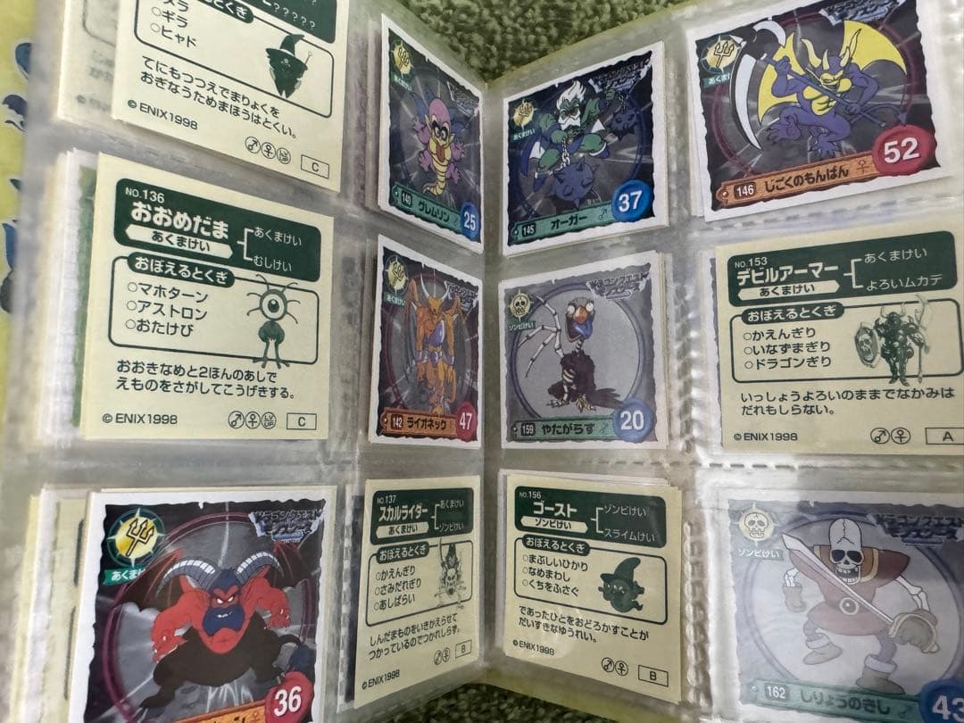 希少　ドラクエシールコレクション　アルバム　わたぼう　ダークドレアム　ムドー　他