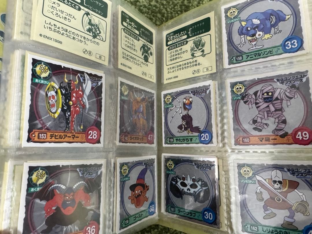 希少　ドラクエシールコレクション　アルバム　わたぼう　ダークドレアム　ムドー　他