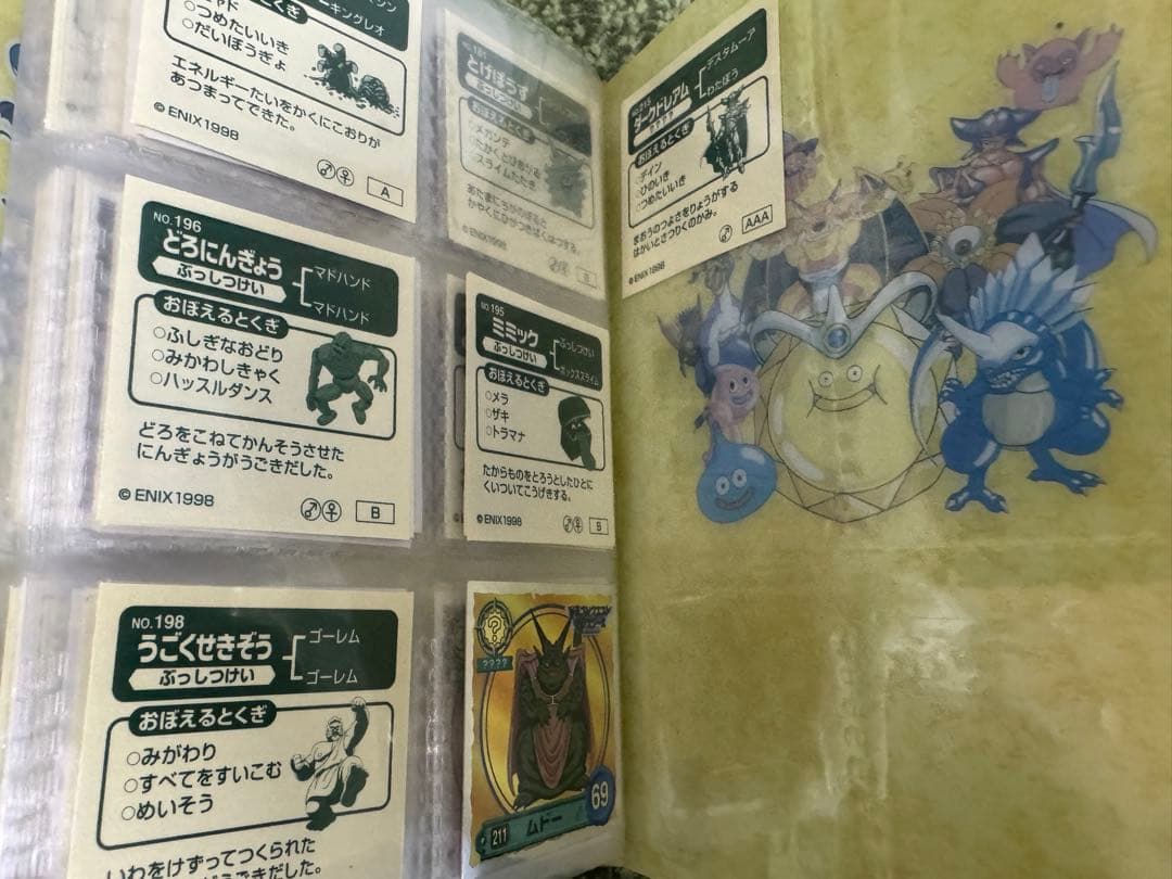 希少　ドラクエシールコレクション　アルバム　わたぼう　ダークドレアム　ムドー　他