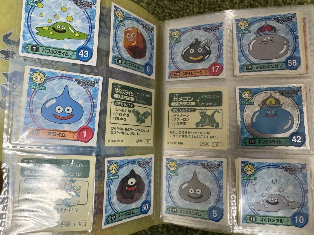 希少　ドラクエシールコレクション　アルバム　わたぼう　ダークドレアム　ムドー　他