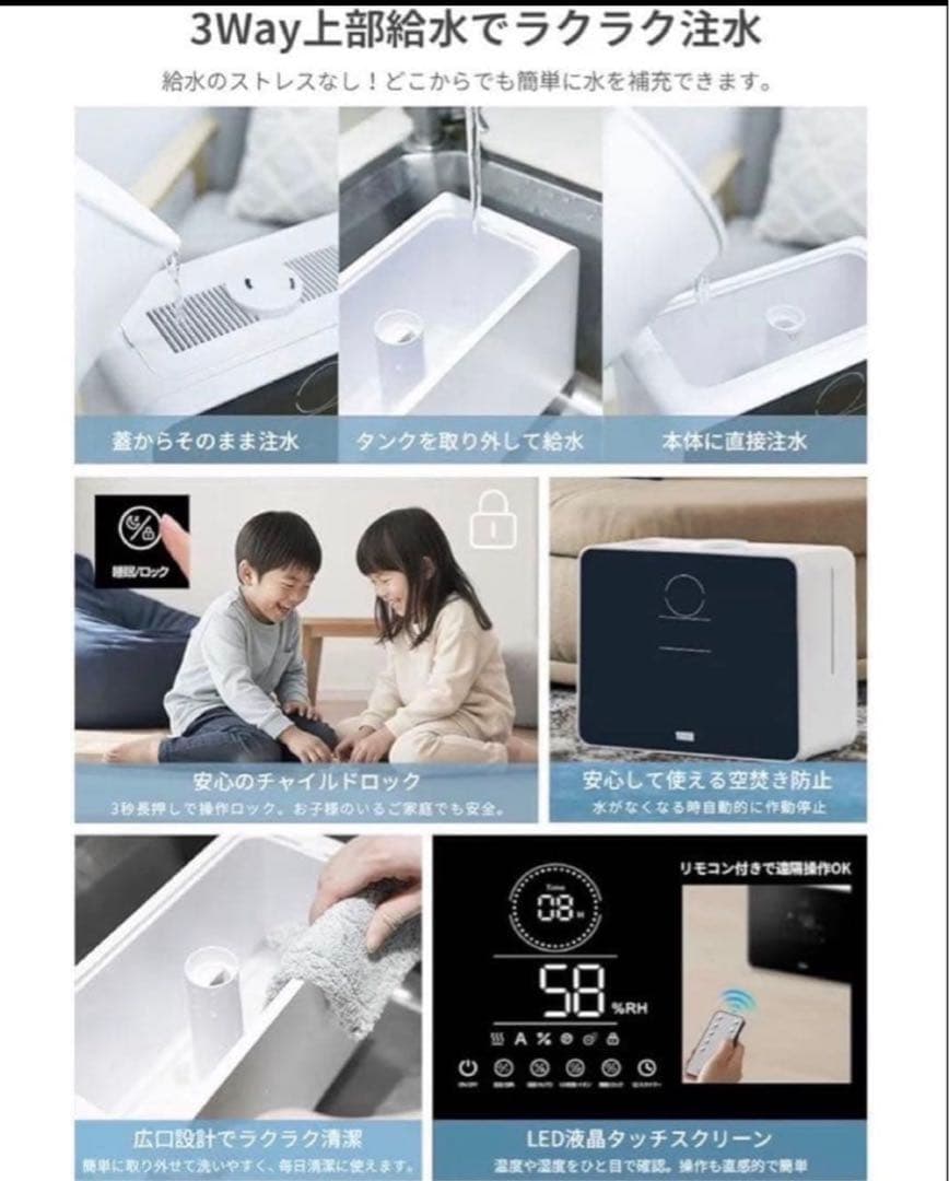加湿器 大容量 9L AI知能恒湿&5重除菌 超音波式 ハイブリッド式 アロマ
