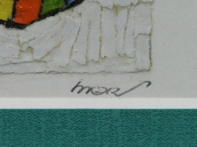現代アート 　森邦保　直筆サイン『キューブ』アクリル絵具＆コラージュ 0207D