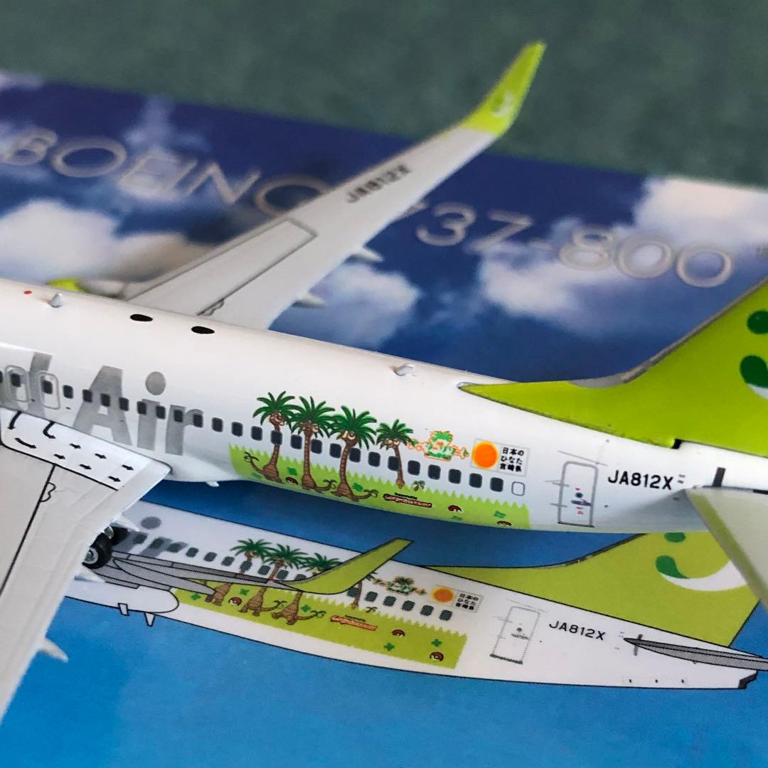 Solaseed 737-800 ソラシドエア JA812X ph 1:400