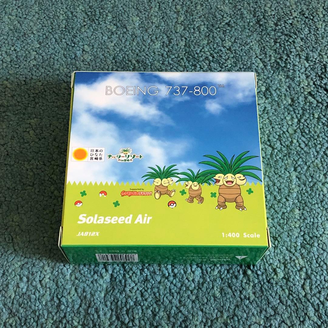 Solaseed 737-800 ソラシドエア JA812X ph 1:400