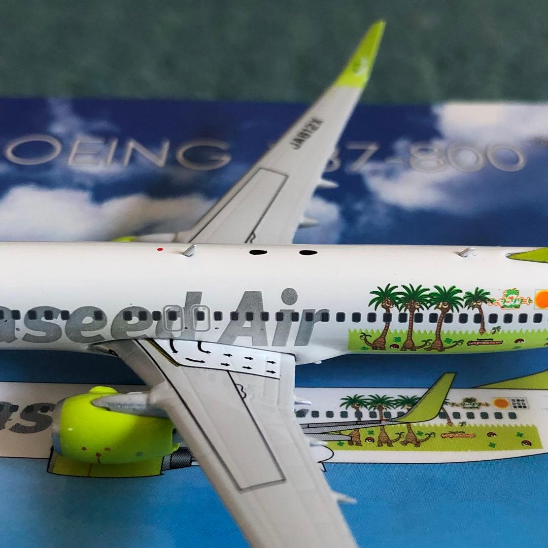 Solaseed 737-800 ソラシドエア JA812X ph 1:400